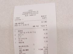 -振鼎鸡(天钥桥路店)