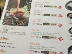 -黄记煌三汁焖锅(悦方IDmall店)
