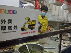 -醉贤居