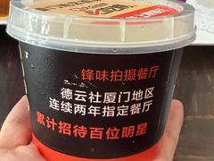 -堂宴·老厦门私房菜(1988仙岳总店)