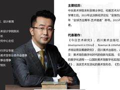 -美克美家(真北旗舰店)