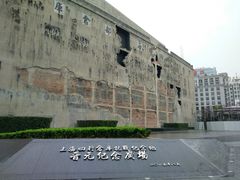 -上海四行仓库抗战纪念馆