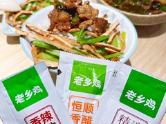 -老乡鸡(上海白玉兰广场店)