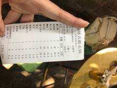 账单-渝味黄姐火锅(黄泥村店)
