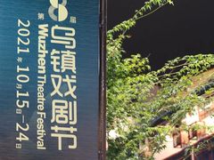 -乌记大厨餐厅