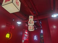大堂-别装假铝盆烤肉(三道街店)