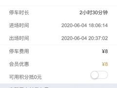 -金狮广场-停车场