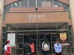 门面-上海中医药大学-食堂