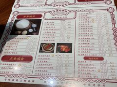 -欢姐伦教糕(北海大道北店)