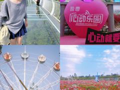 -盈香心动乐园
