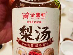 -金鼎轩(方庄天坛店)