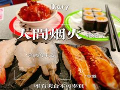 -友壹町寿司(佛山新DNA店)