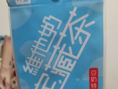 -奈雪的茶(skp店)