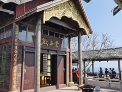 -海南分界洲岛旅游区