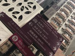 -上环(地铁站)