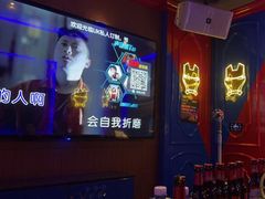 -UK派对KTV(日月广场店)