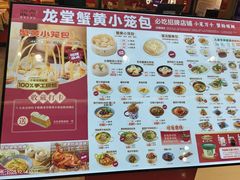 -食米家拌饭(梅溪新天地店)