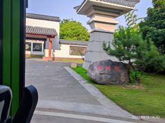 -武汉园博园(武汉自然博物馆)