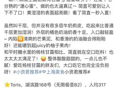 -Toris(LuOne凯德晶萃广场店)