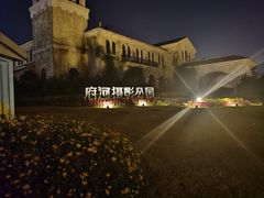 -府河摄影公园