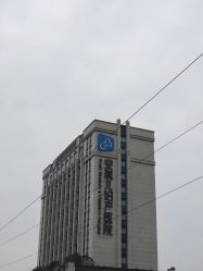 点击看大图 -重庆安琪儿妇产医院-妇幼保健联盟医院