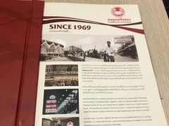 -建兴酒家(萨木亚店)