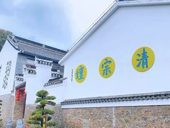 -句容茅山景区