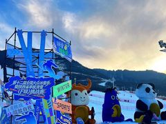 -鳌山滑雪度假区