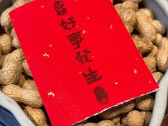 -子福慧(虹桥店)