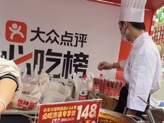 -小龙坎火锅(IFS HOT店)