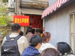 -叶新小吃店(来凤小区总店)