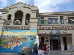 -申德勒加油站西餐厅(太仓店)
