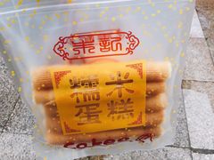 -朱記糯米蛋糕(千川百货店)