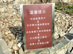 -京东石林峡风景区