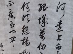 -元宫格朝阳区书法中心