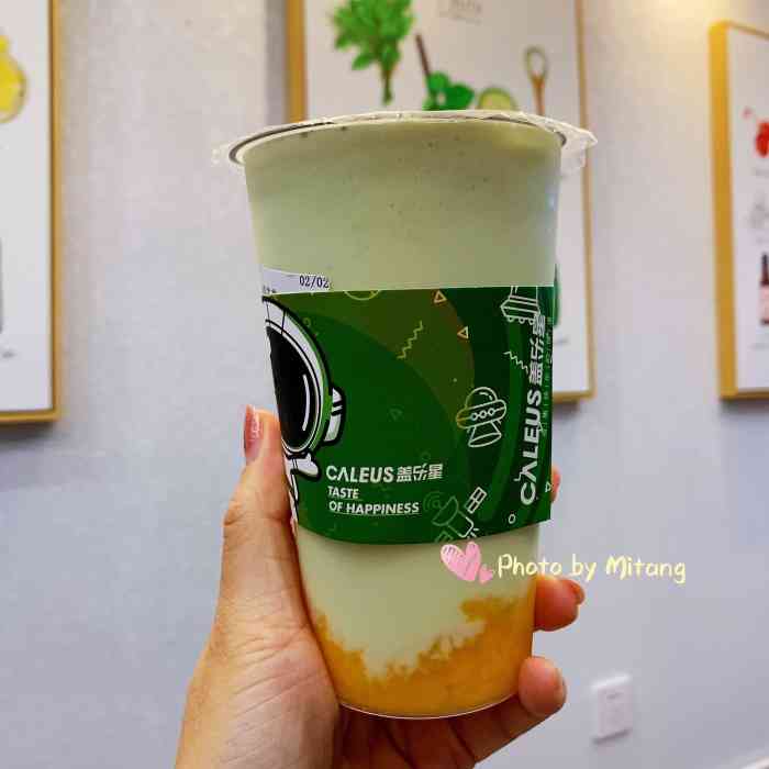 芋泥紫薯波波鲜牛乳