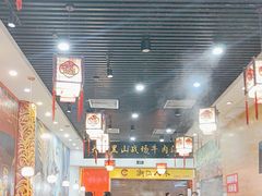 -黑山牛肉汤火锅(花城汇店)