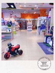 -孩子王(协信星光时代广场店)