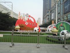 -光启城时尚购物中心