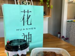-花神·轻食简餐·咖啡馆·花卉绿植(荷兰花卉小镇店)