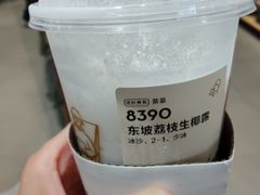 -喜茶(烟台莱山万象汇店)