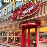 杭州｜日落橙美式复古风的汉堡店🍔