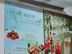 -东来顺饭庄(新源里店)