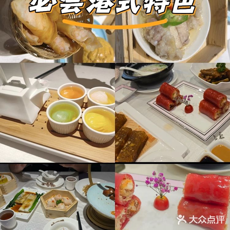 🥧叹早茶：开启悠然惬意好时光😃