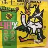乌力乌力冻干 200/350g