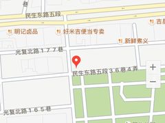 -微热山丘(台北民生公园门市店)