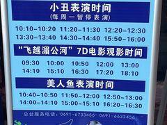 -西双版纳原始森林公园