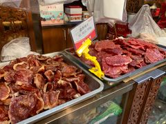 -皇上皇腊味店(下九路店)