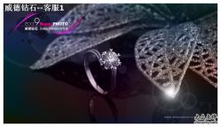 -威德钻石-克拉钻大本营(南京东路店)