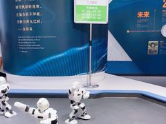 -浙江省科技馆
